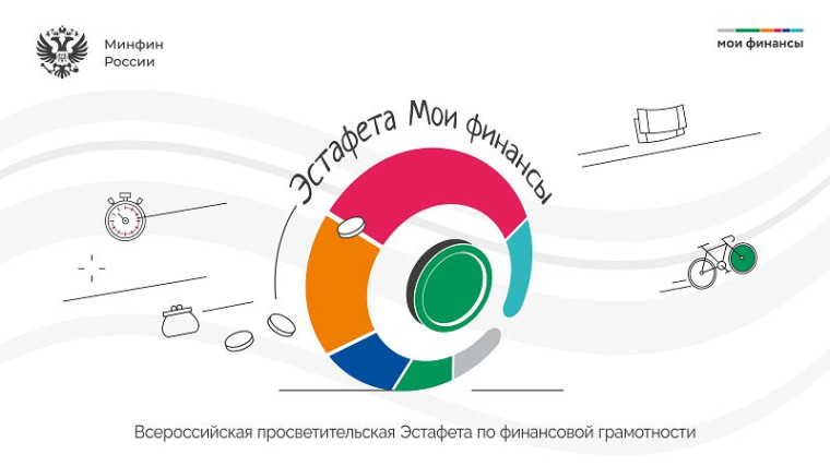 Игра «Семейный бюджет; как не ссориться из-за денег».