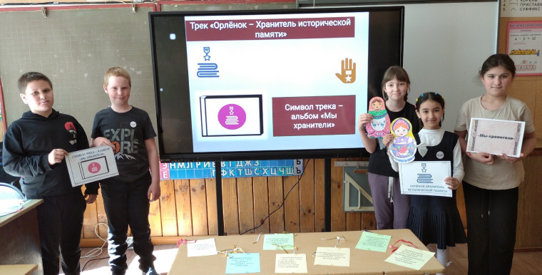 Орлята России погрузились в изучение нового трека «Орлёнок – Хранитель» .