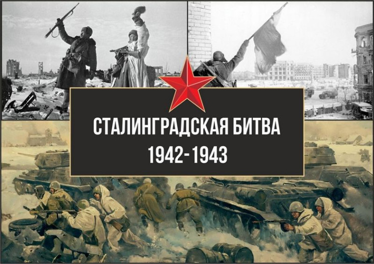 Мультимедийный квест «Великая битва Победы».
